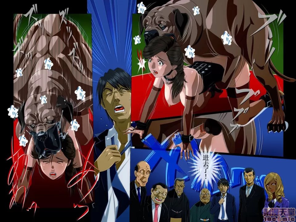 你是我的一切 第24页