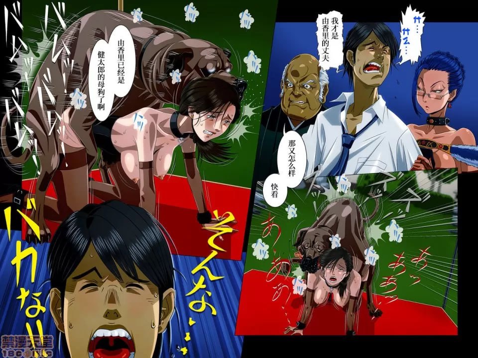 你是我的一切 第26页