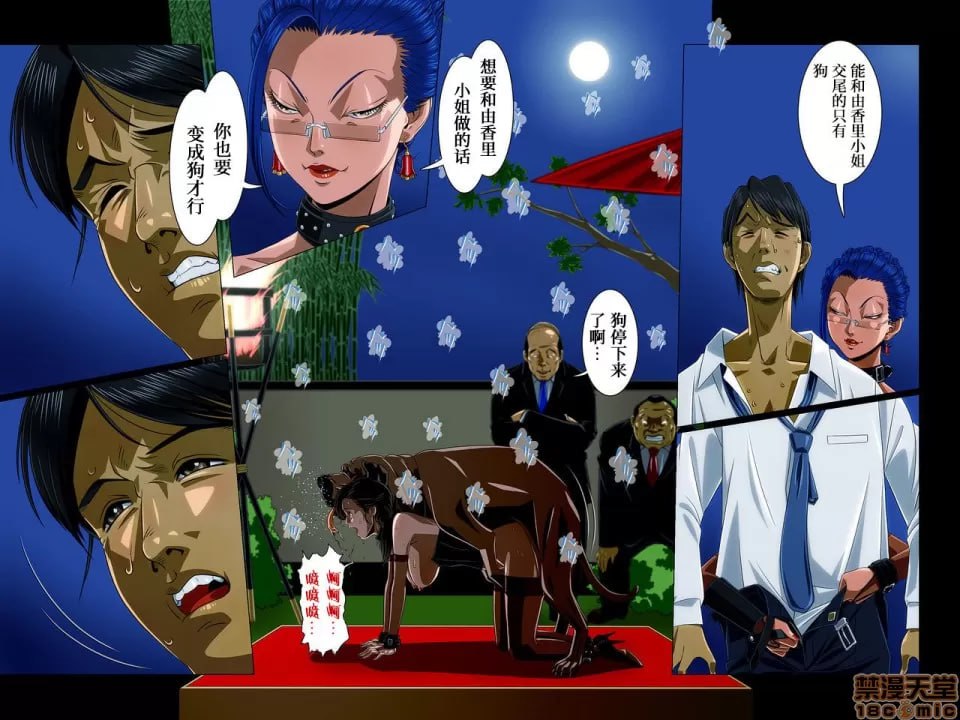 你是我的一切 第27页