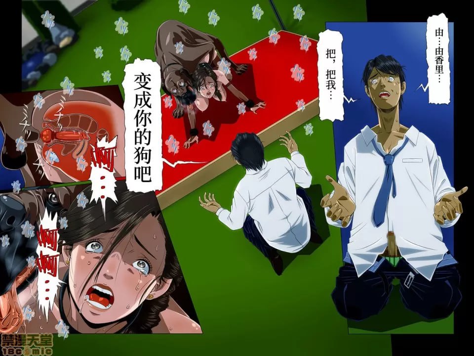 你是我的一切 第30页