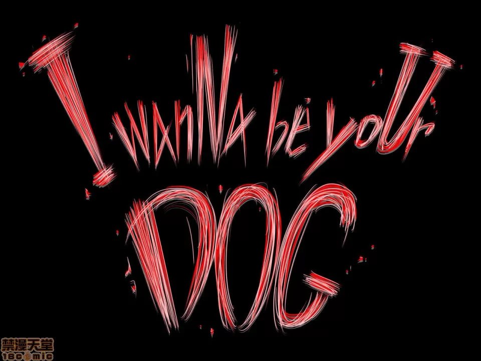 你是我的一切 第31页