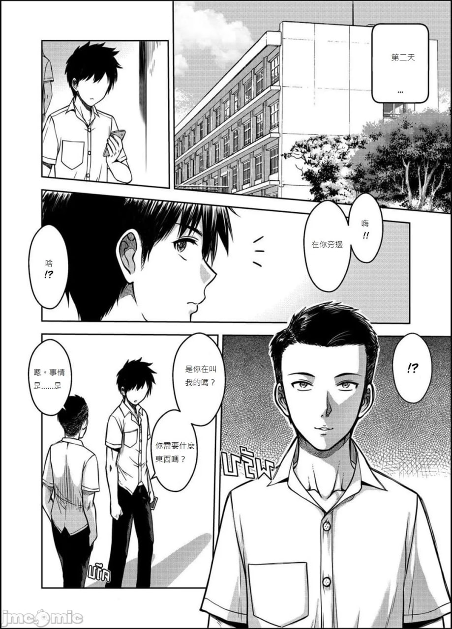 我的姐姐 第66页