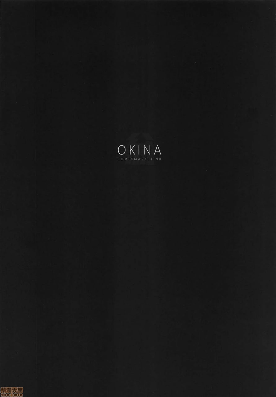 极限肛门猎人 第29页