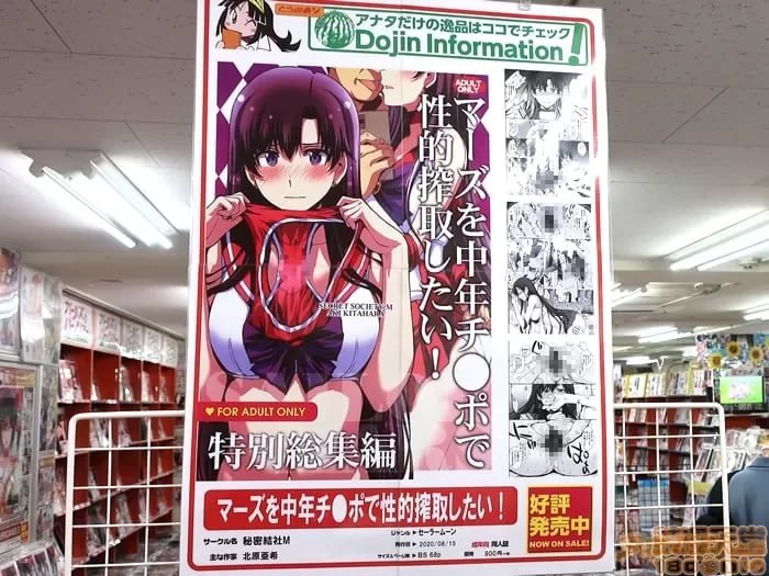 想用中年鸡巴性剥削火星！ 第1页