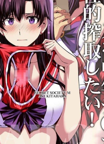 想用中年鸡巴性剥削火星！