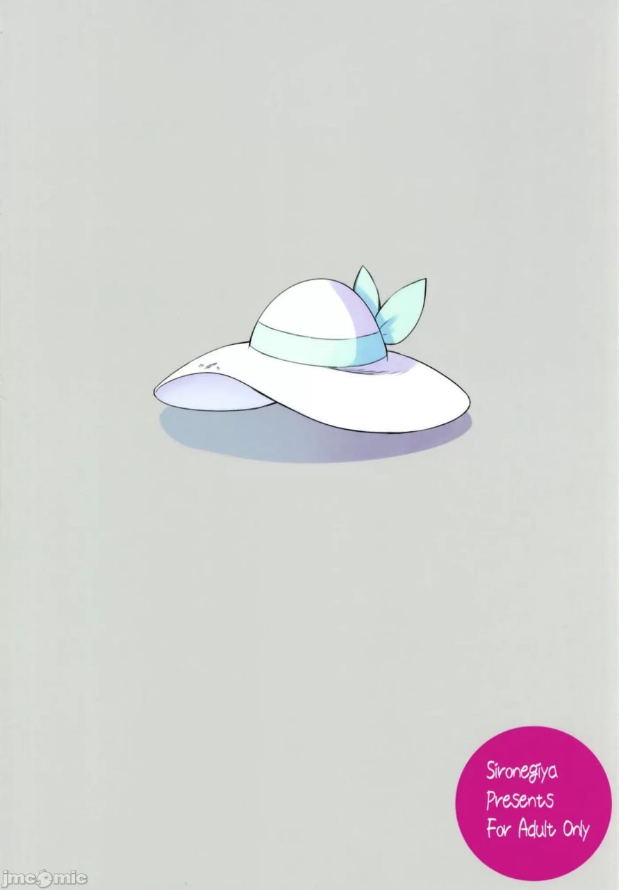 博士的夜晚助手 第24页