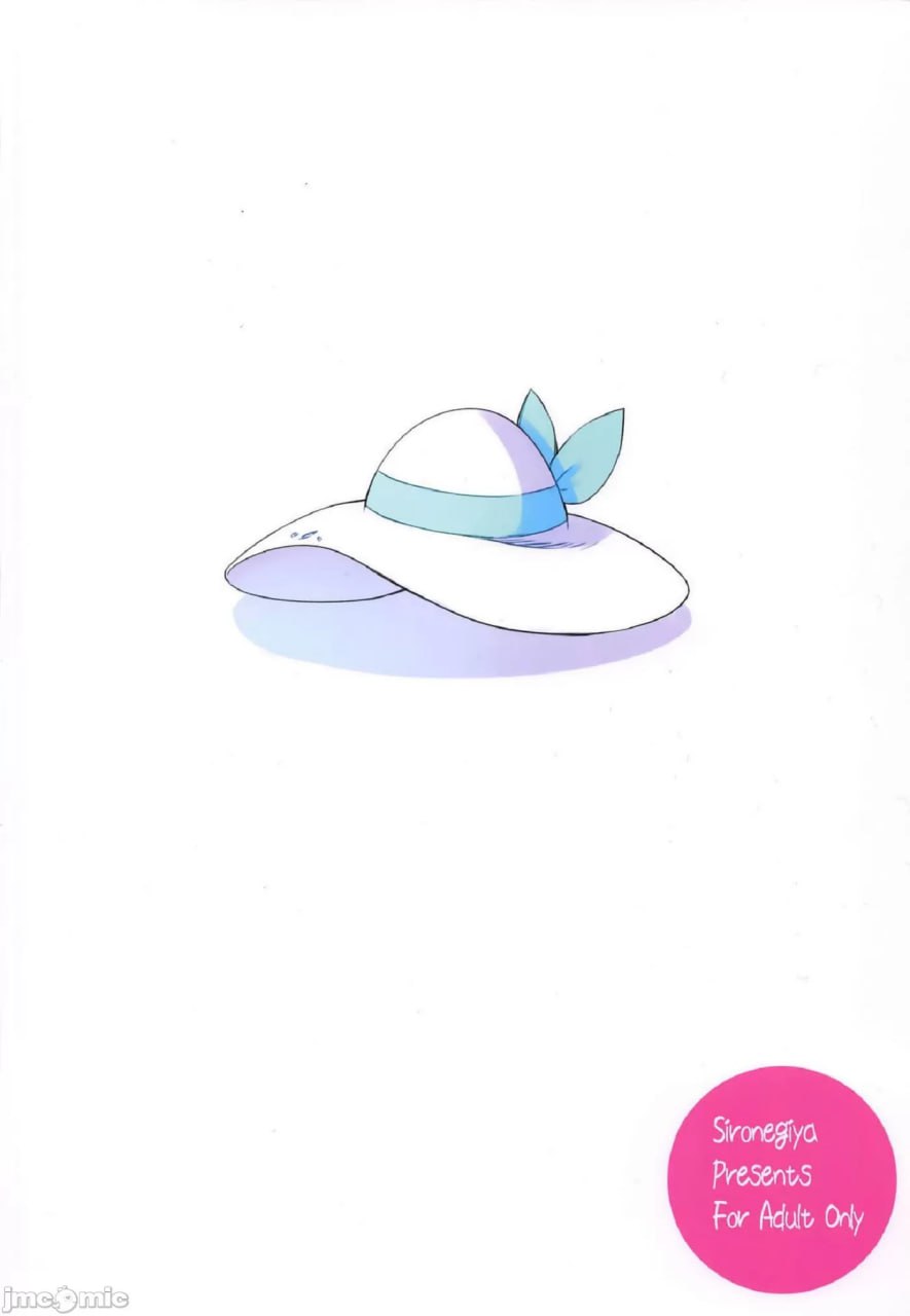 博士的夜晚助手 第46页