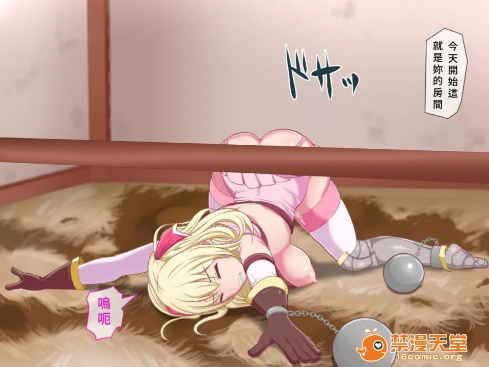 怪物强奸 第26页