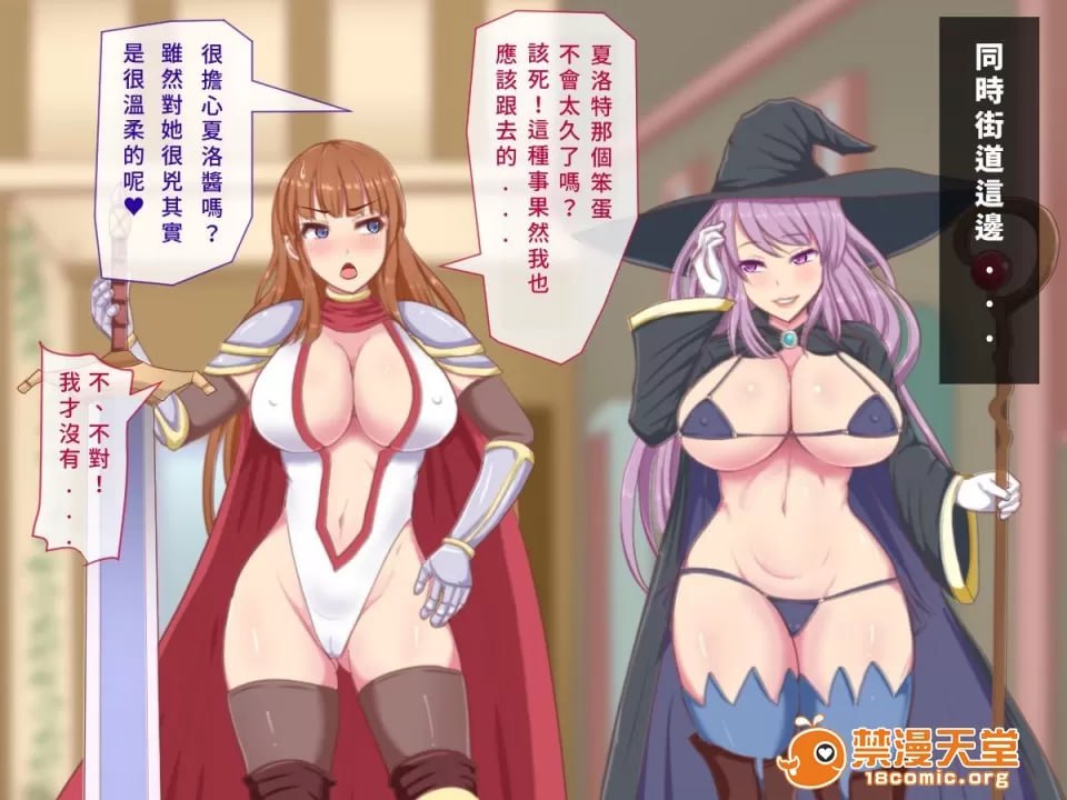 怪物强奸 第45页