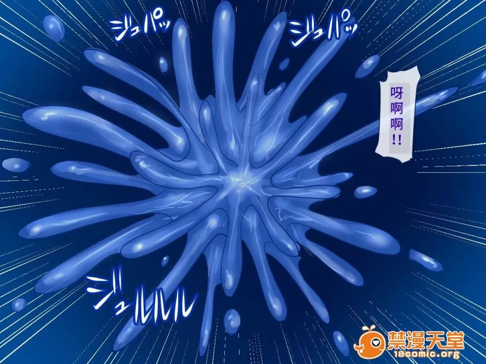 怪物强奸 第53页