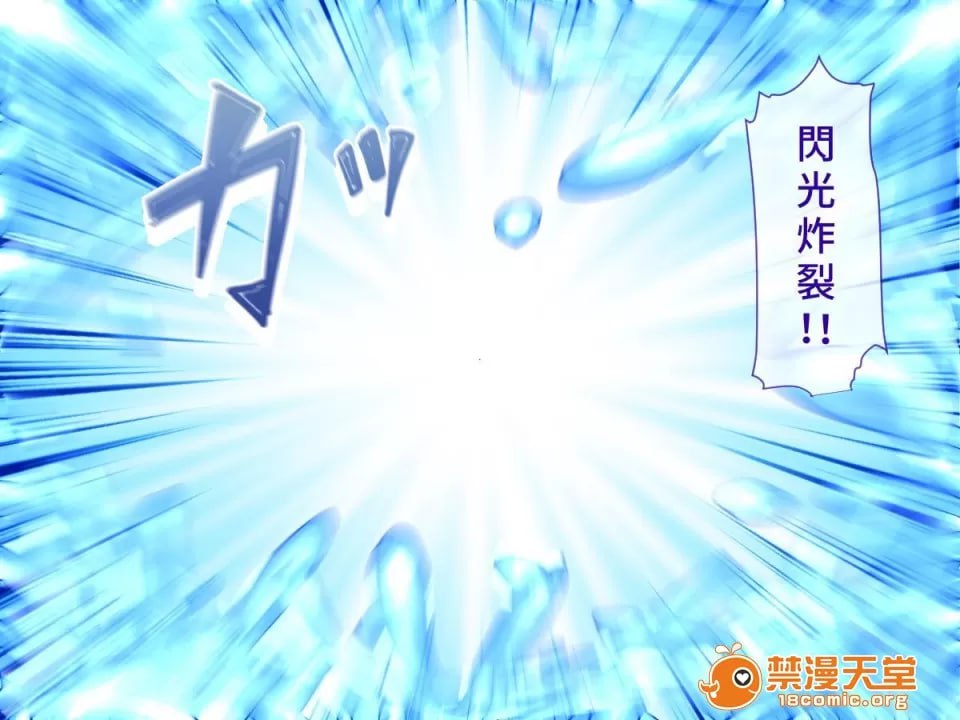 怪物强奸 第62页