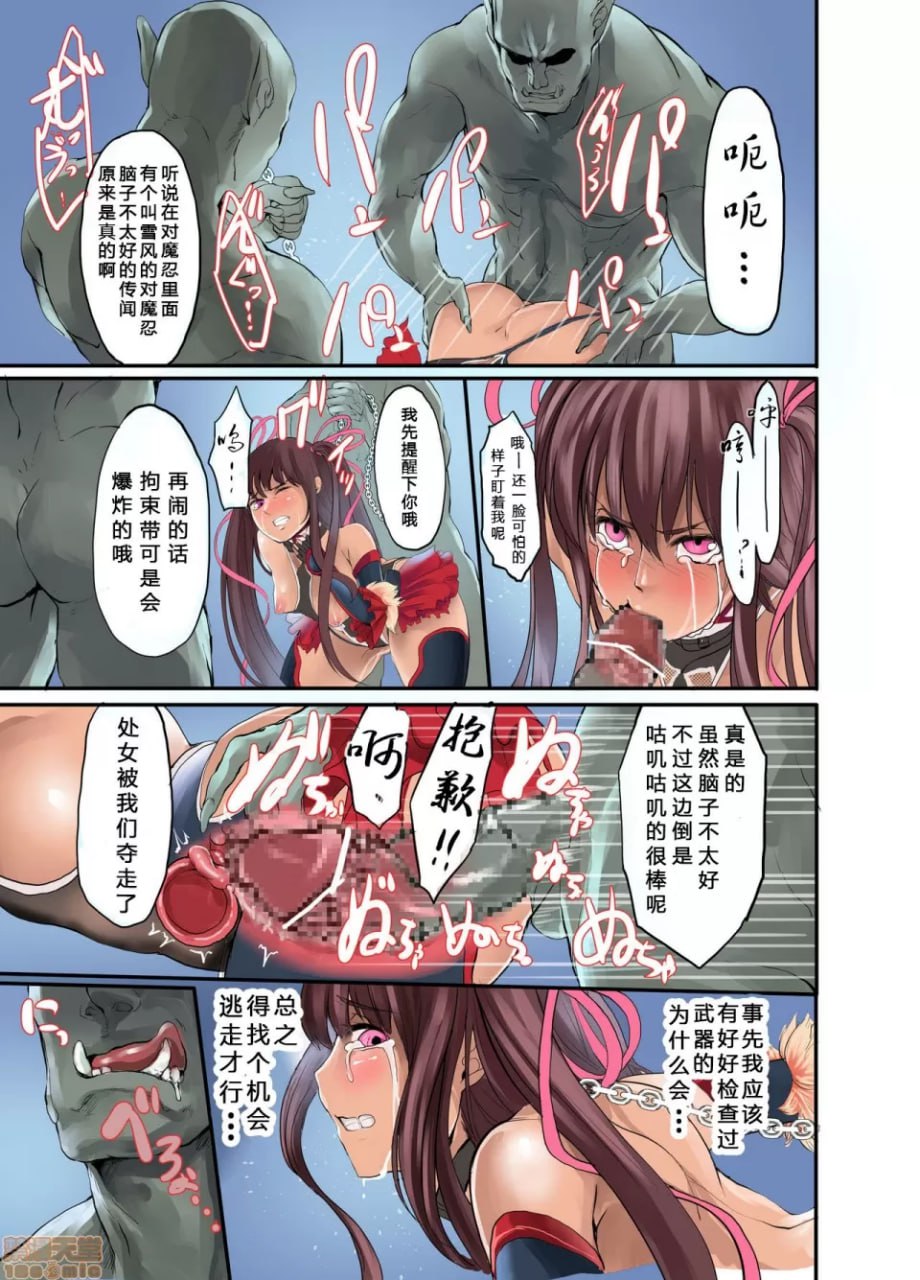 静流的淫谋 第10页