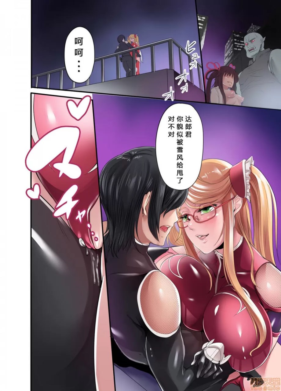 静流的淫谋 第19页