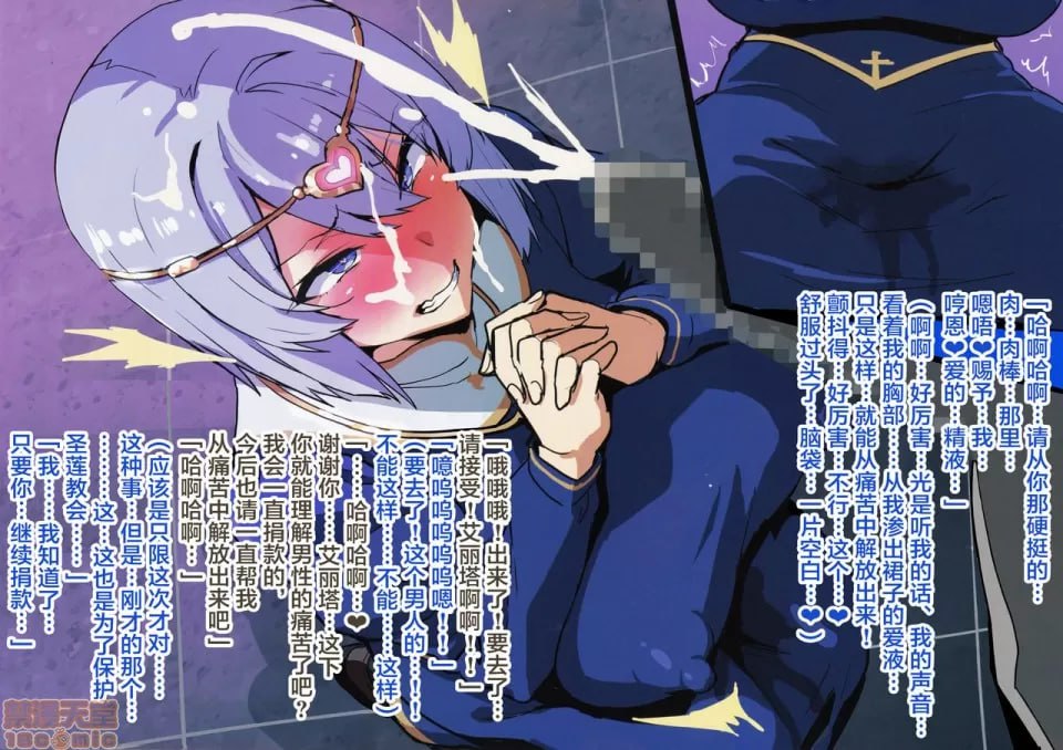 爆乳派对NTR练习册 第9页