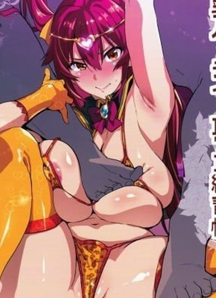 爆乳派对NTR练习册