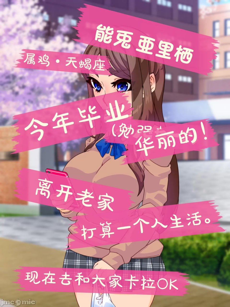 支配者大叔只要意念就能改变世界 第4页