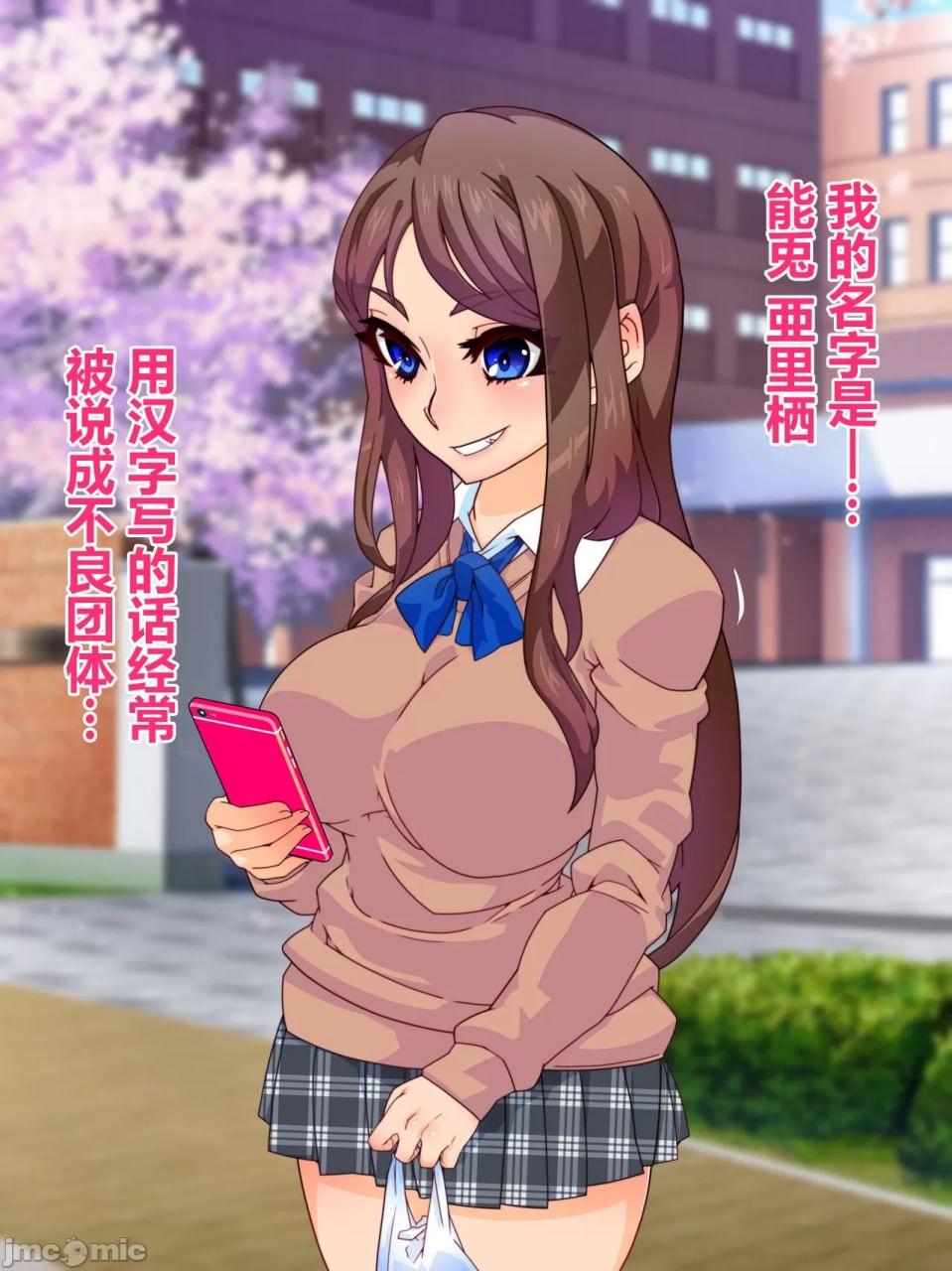 支配者大叔只要意念就能改变世界 第5页