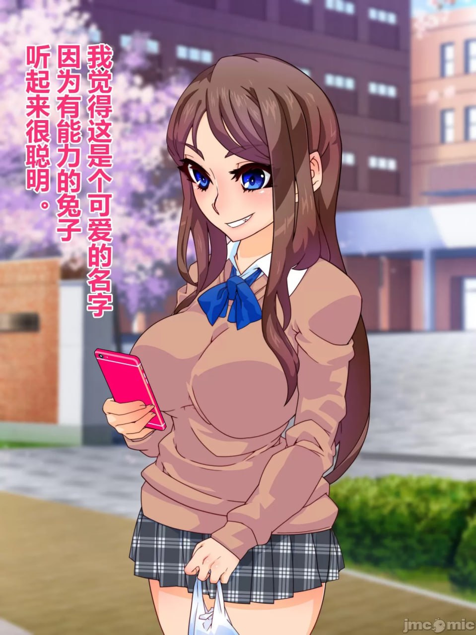 支配者大叔只要意念就能改变世界 第6页