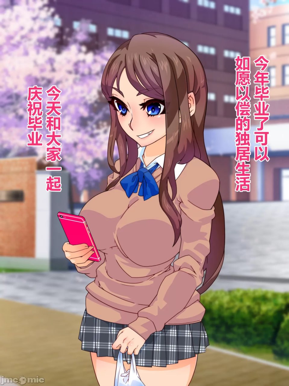 支配者大叔只要意念就能改变世界 第7页