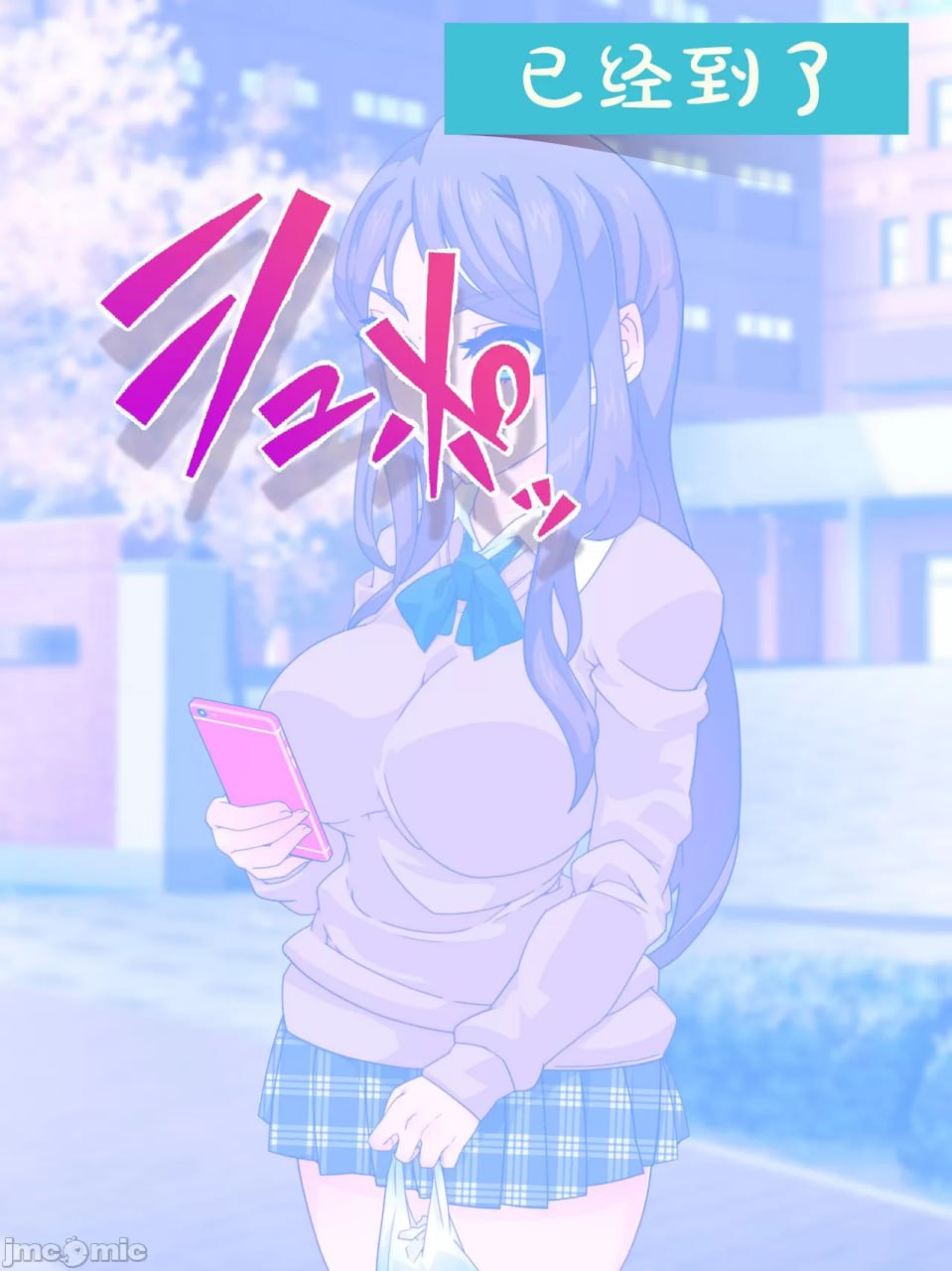 支配者大叔只要意念就能改变世界 第8页