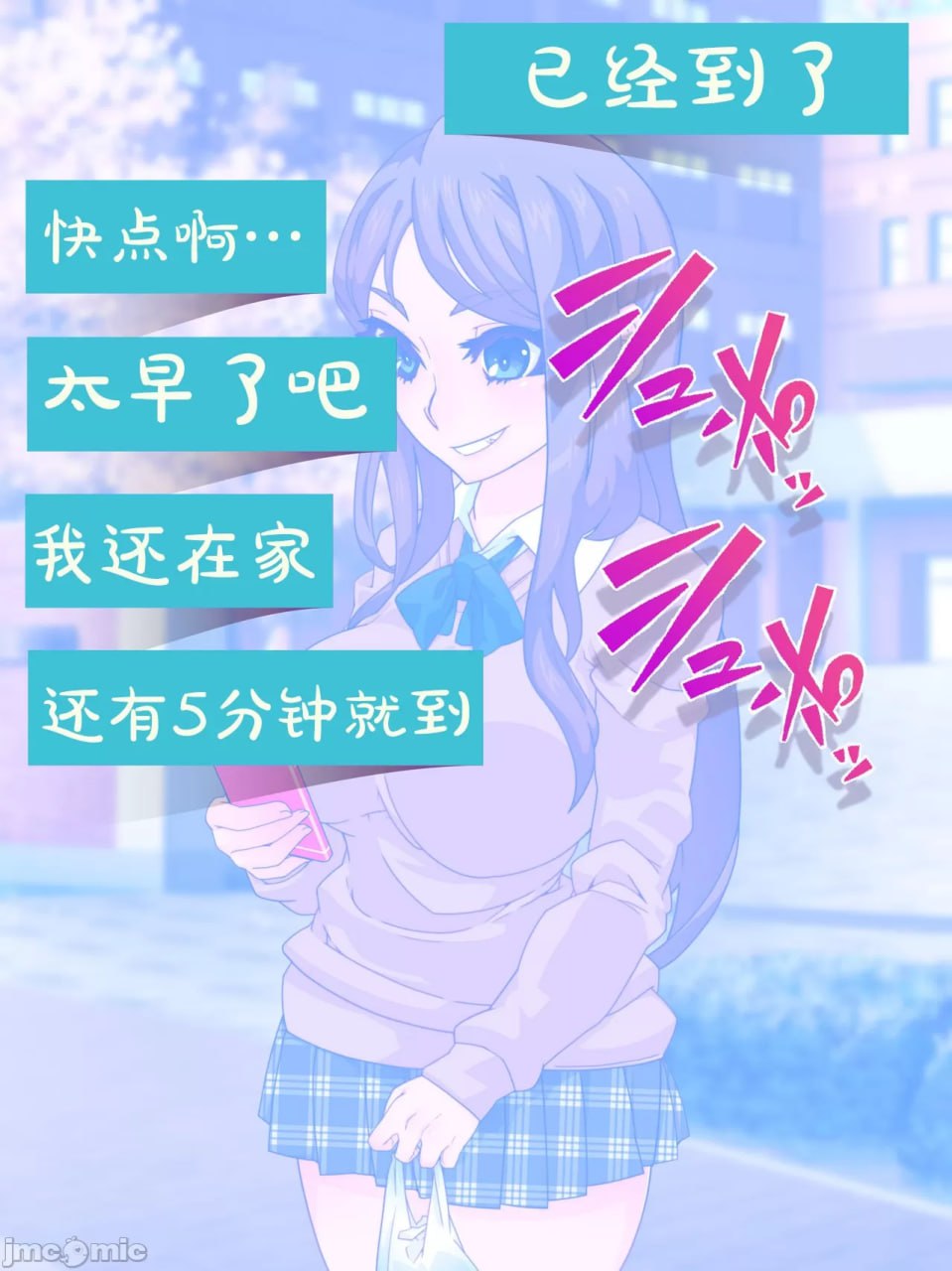 支配者大叔只要意念就能改变世界 第9页