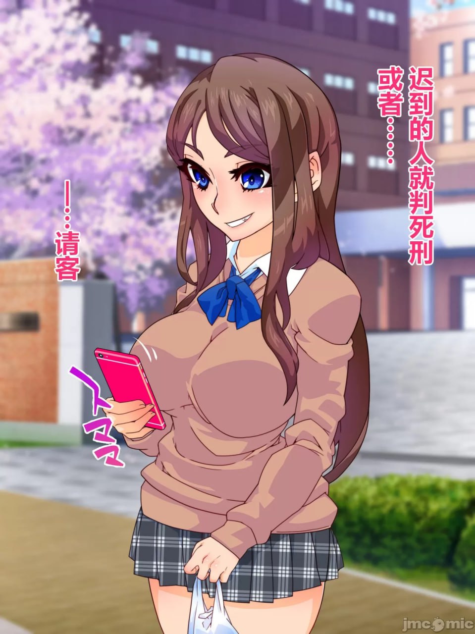 支配者大叔只要意念就能改变世界 第11页