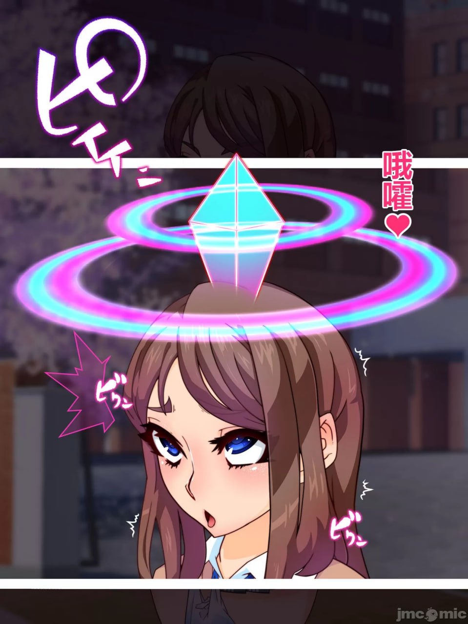 支配者大叔只要意念就能改变世界 第15页