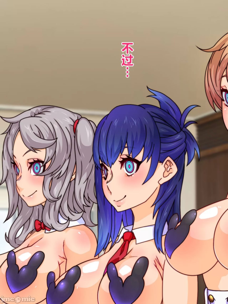 支配者大叔只要意念就能改变世界 第35页