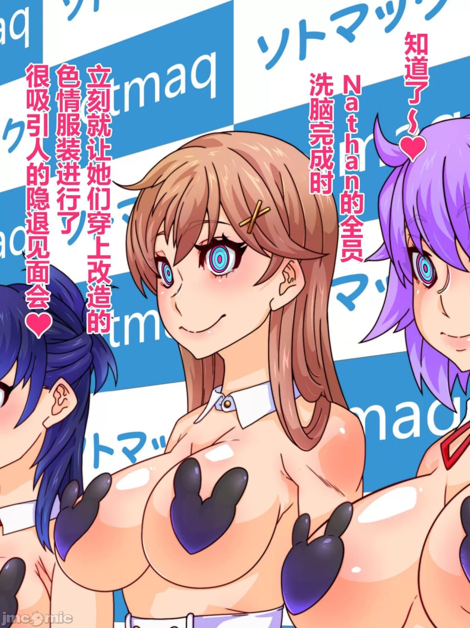 支配者大叔只要意念就能改变世界 第40页