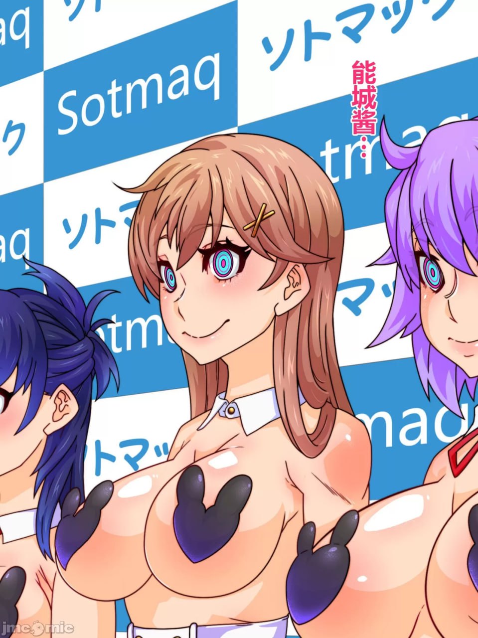 支配者大叔只要意念就能改变世界 第41页