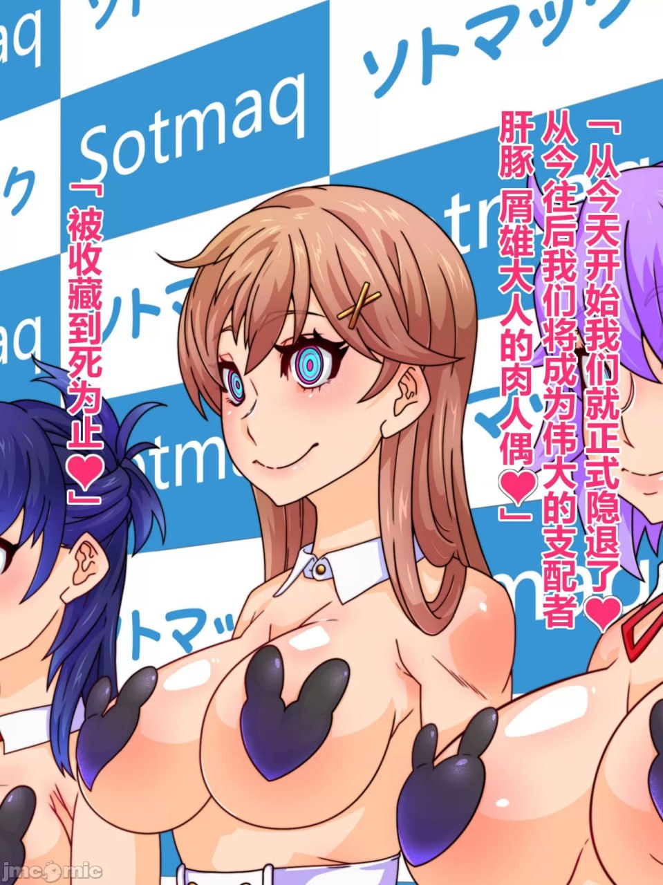 支配者大叔只要意念就能改变世界 第42页