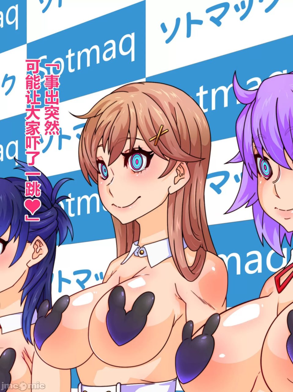 支配者大叔只要意念就能改变世界 第43页