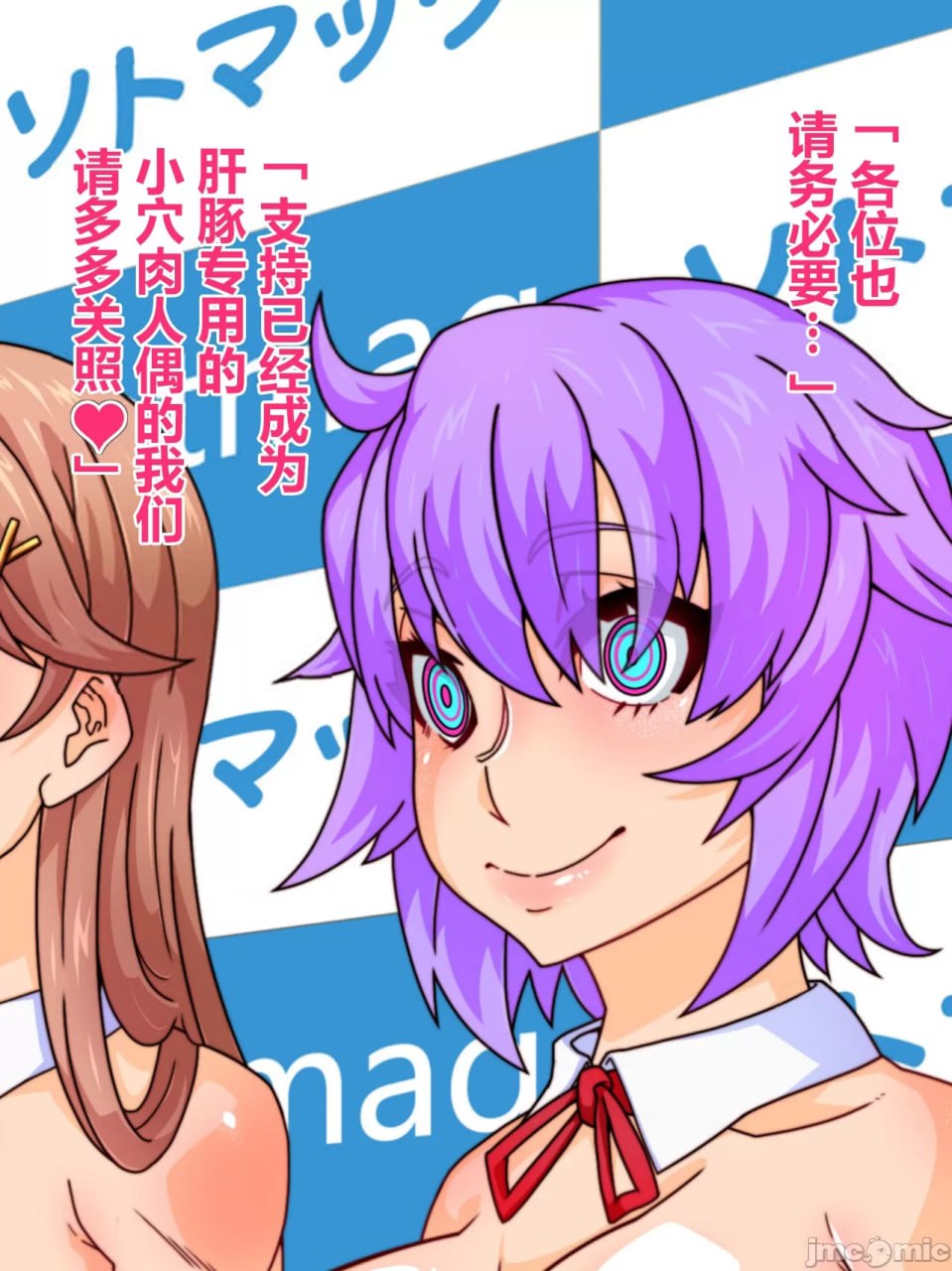 支配者大叔只要意念就能改变世界 第45页