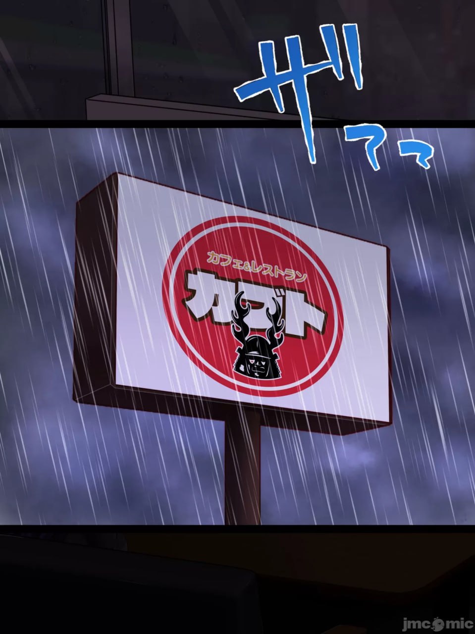 支配者大叔只要意念就能改变世界 第68页