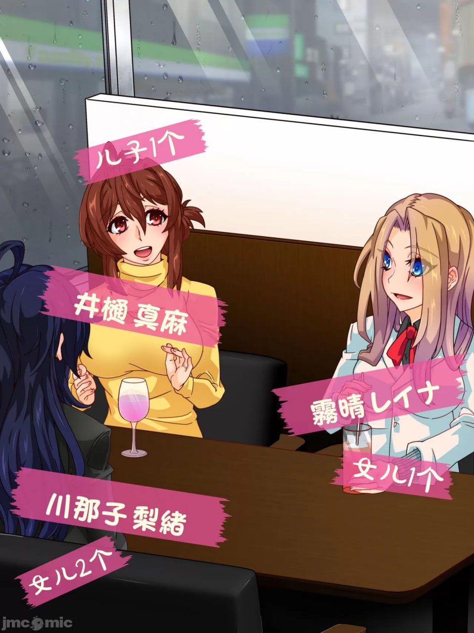 支配者大叔只要意念就能改变世界 第70页