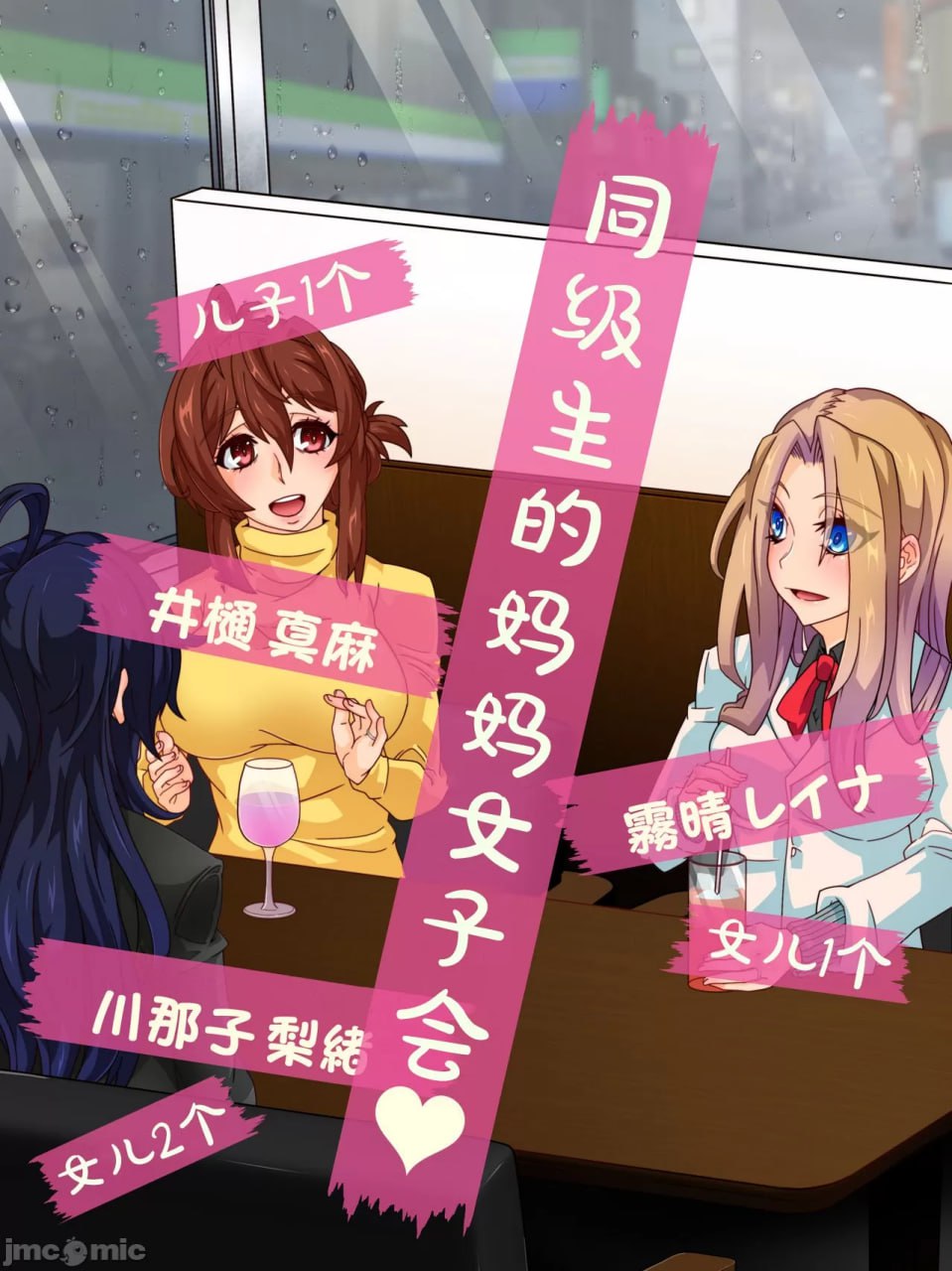 支配者大叔只要意念就能改变世界 第71页