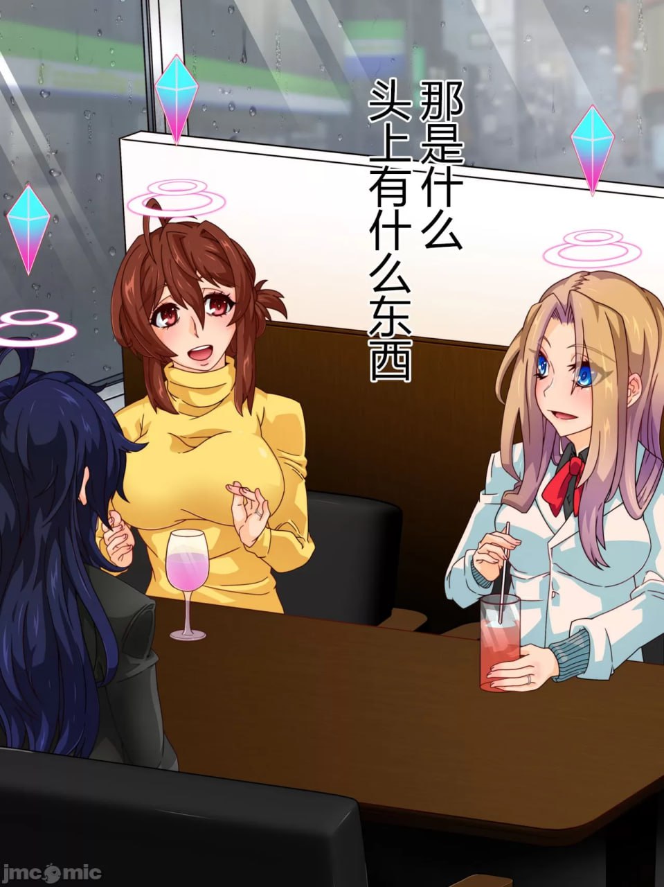 支配者大叔只要意念就能改变世界 第80页