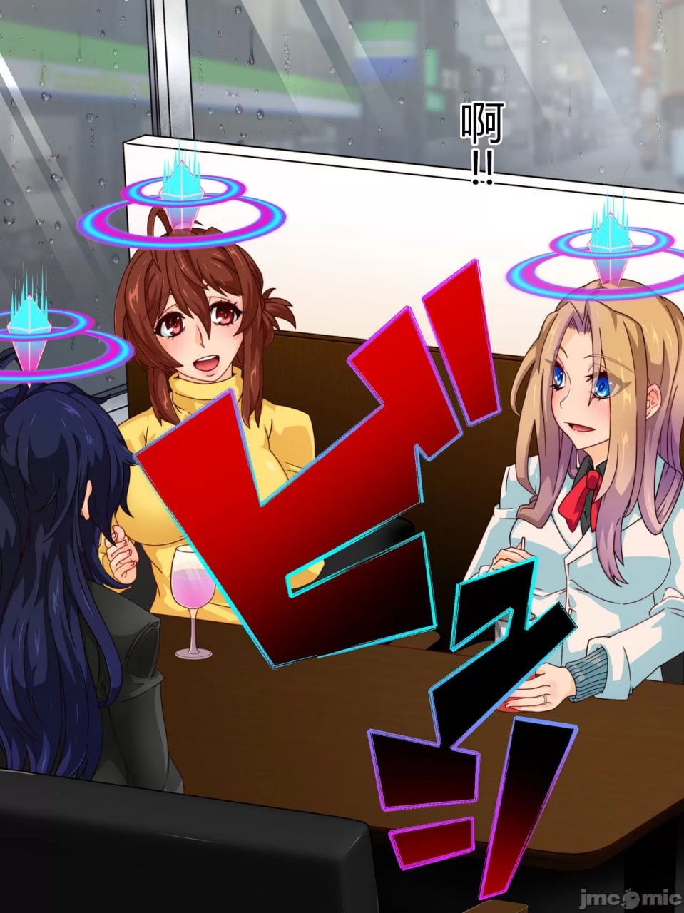 支配者大叔只要意念就能改变世界 第81页