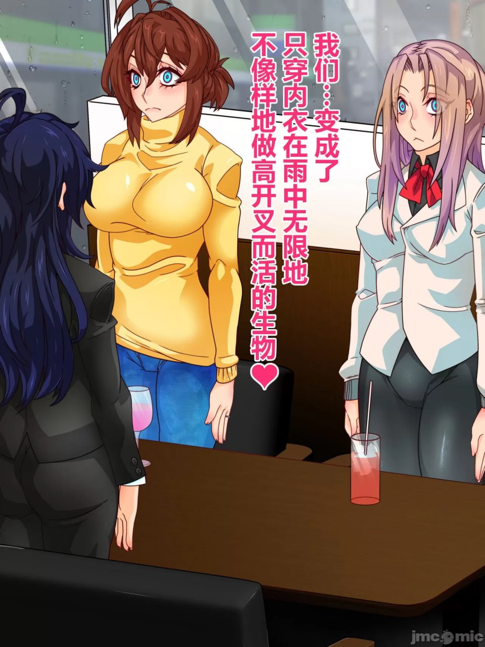 支配者大叔只要意念就能改变世界 第83页