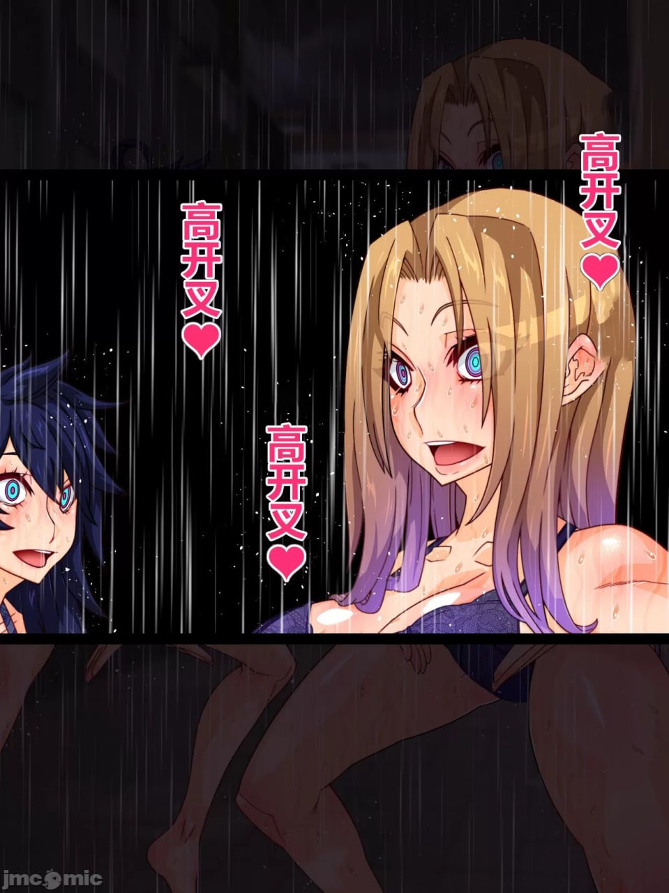 支配者大叔只要意念就能改变世界 第85页