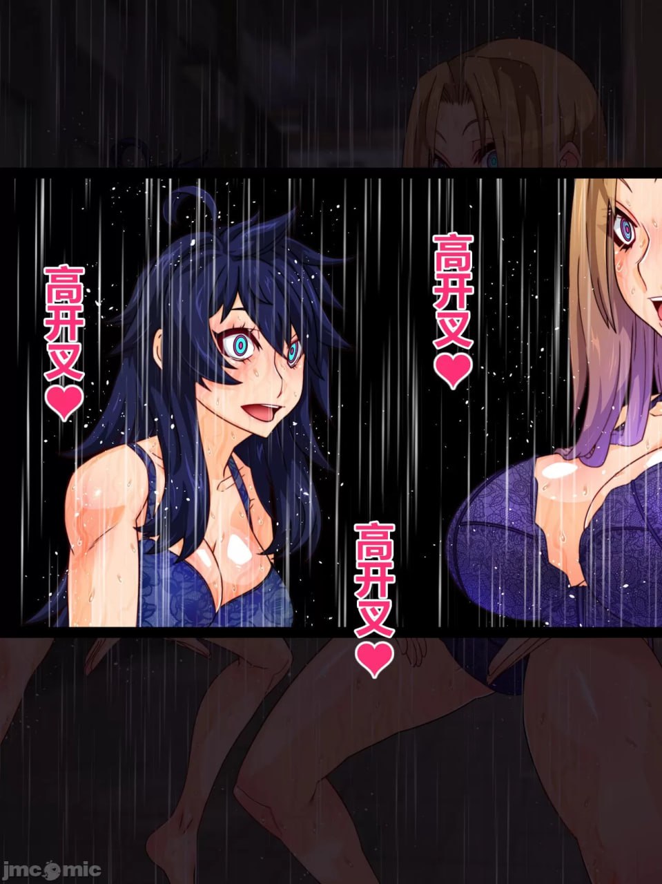 支配者大叔只要意念就能改变世界 第87页