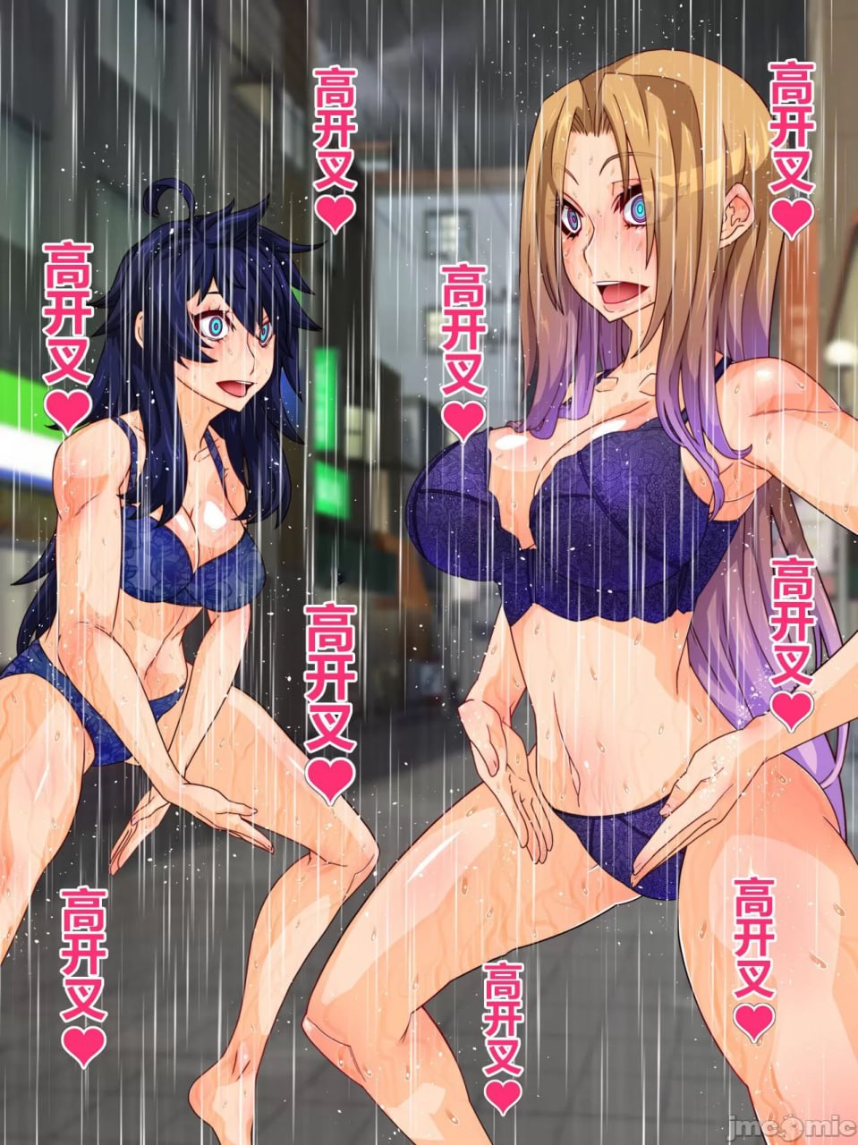 支配者大叔只要意念就能改变世界 第88页