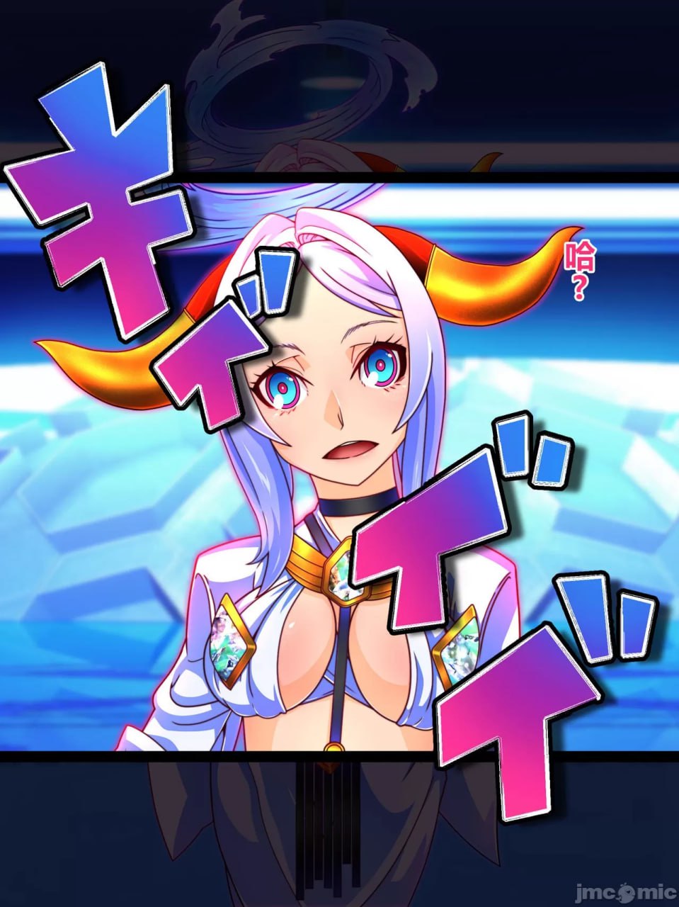 支配者大叔只要意念就能改变世界 第98页