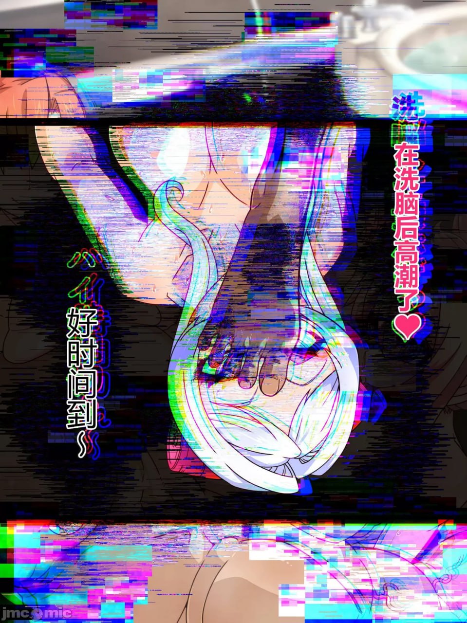 支配者大叔只要意念就能改变世界 第109页