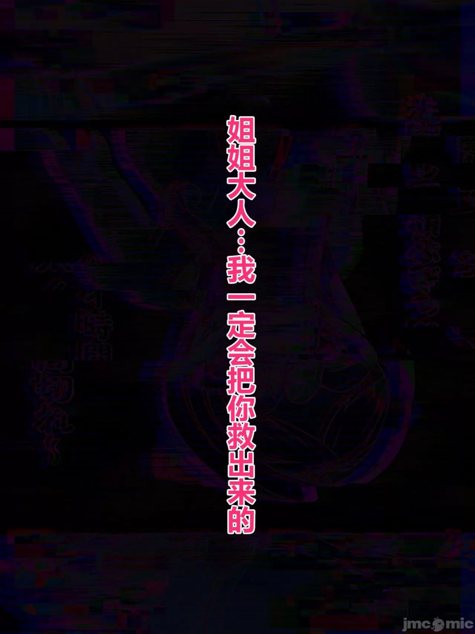 支配者大叔只要意念就能改变世界 第113页