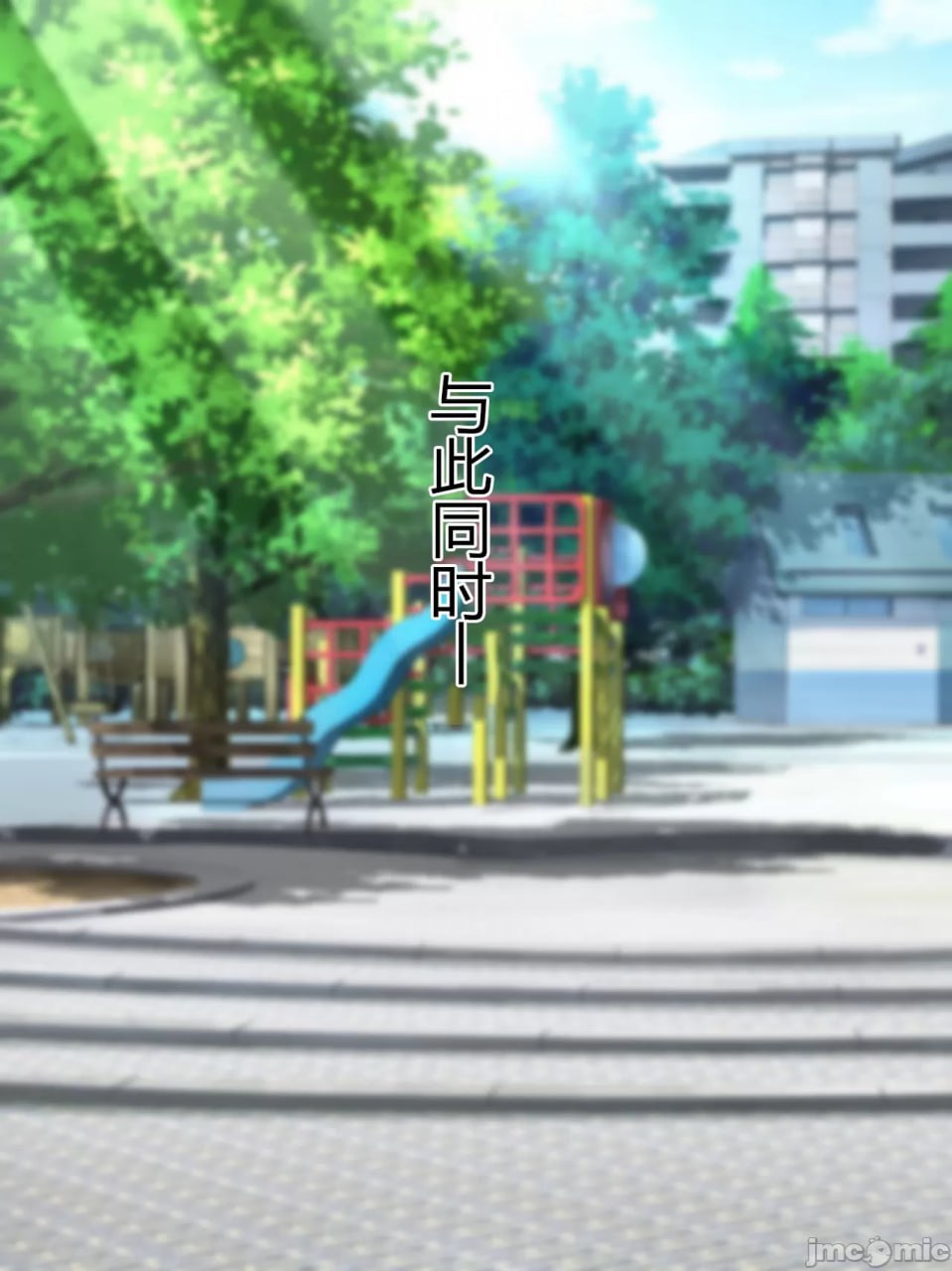 支配者大叔只要意念就能改变世界 第114页