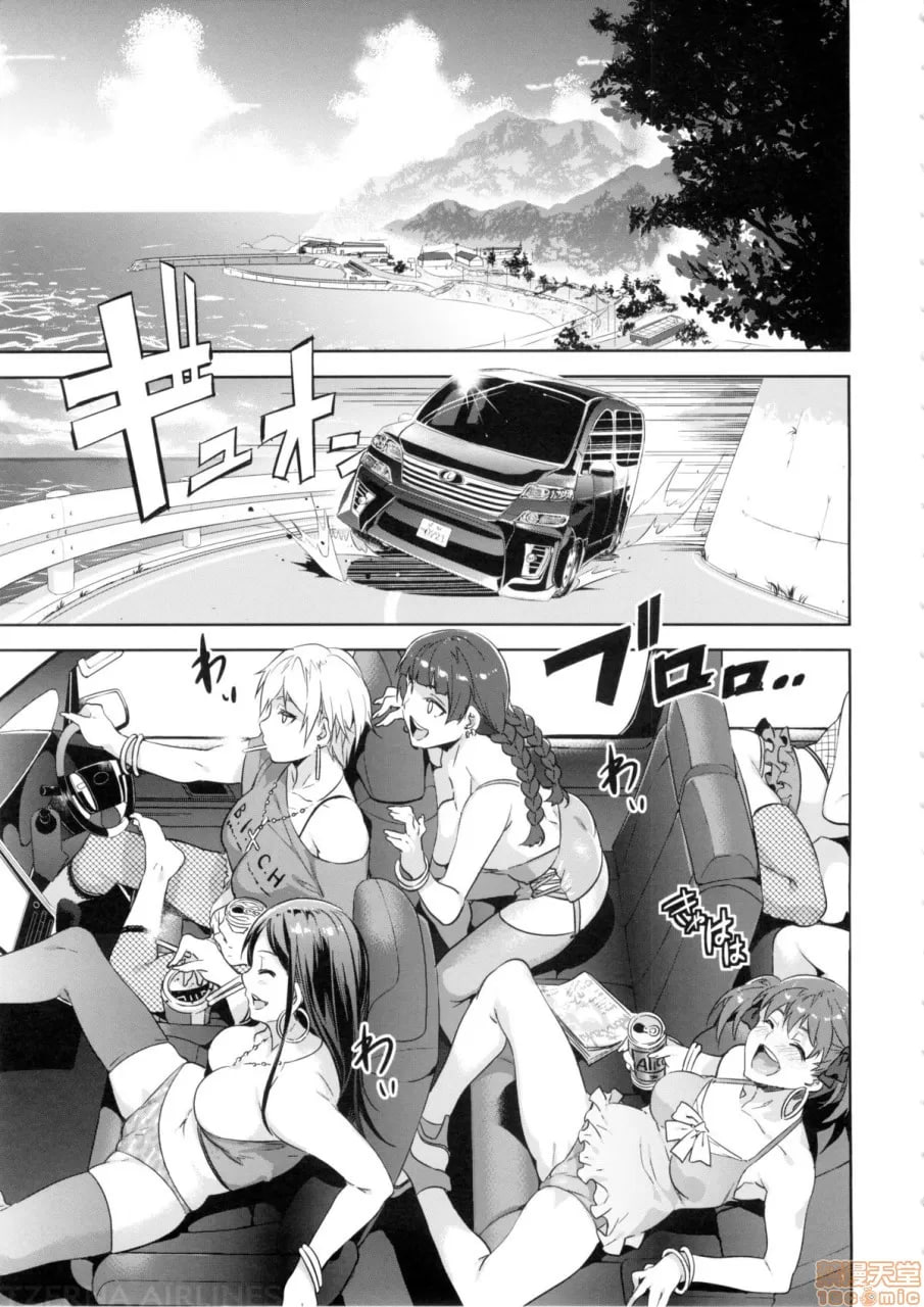 玛利亚的凝望 卖春7 第4页