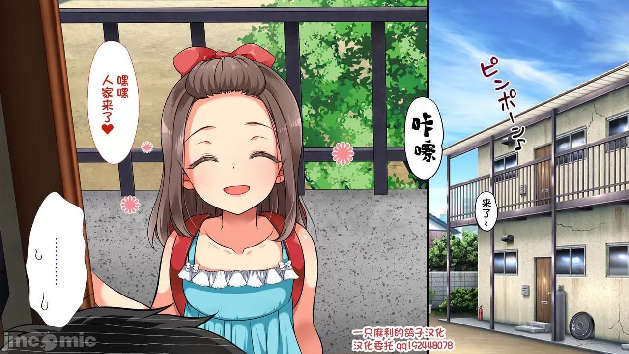 丰满无知！强制成长中！ 第1页