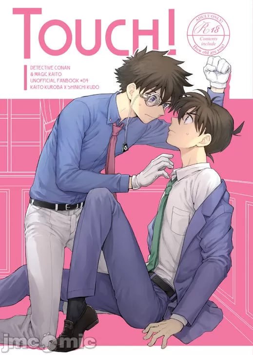 触摸！（名侦探柯南） 第1页
