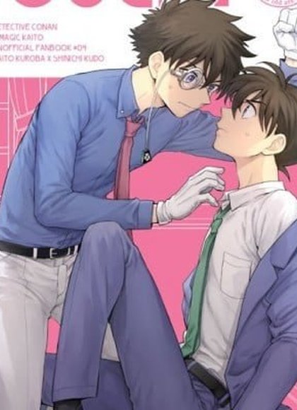 触摸！（名侦探柯南）